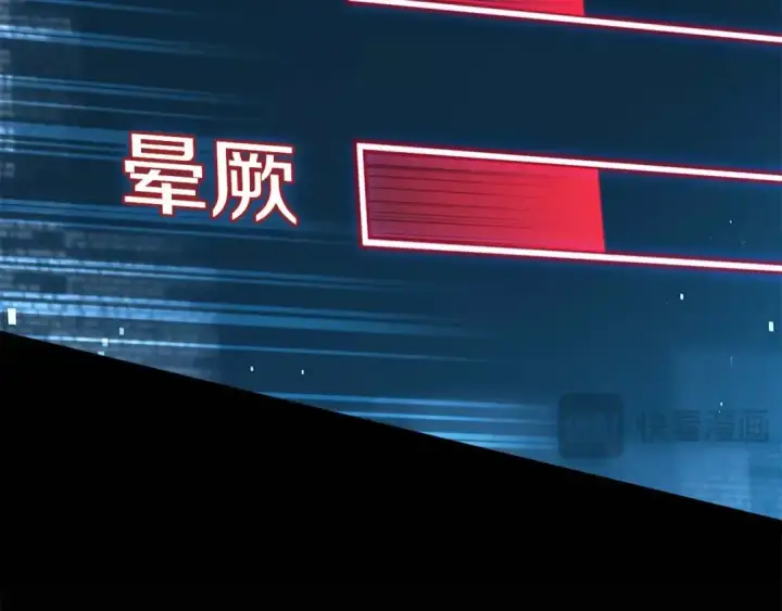 漫画《死灵法师：重生的我全技能精通》第2话 再战新手指导擂台第140张图