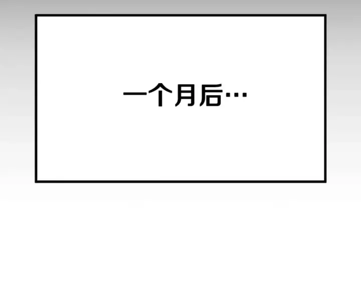 漫画《死灵法师：重生的我全技能精通》第2话 再战新手指导擂台第142张图