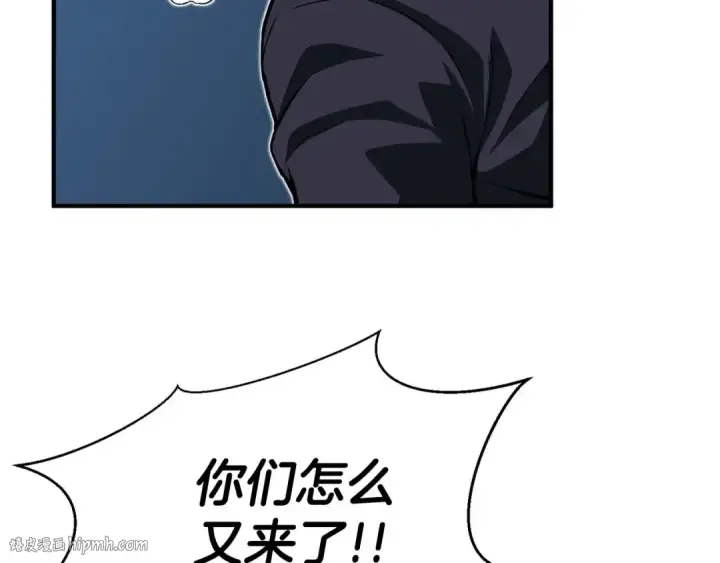 漫画《死灵法师：重生的我全技能精通》第2话 再战新手指导擂台第160张图
