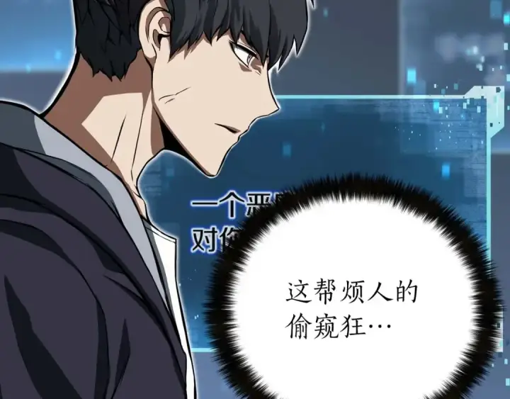 漫画《死灵法师：重生的我全技能精通》第2话 再战新手指导擂台第169张图