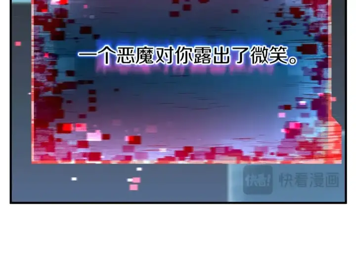 漫画《死灵法师：重生的我全技能精通》第2话 再战新手指导擂台第174张图