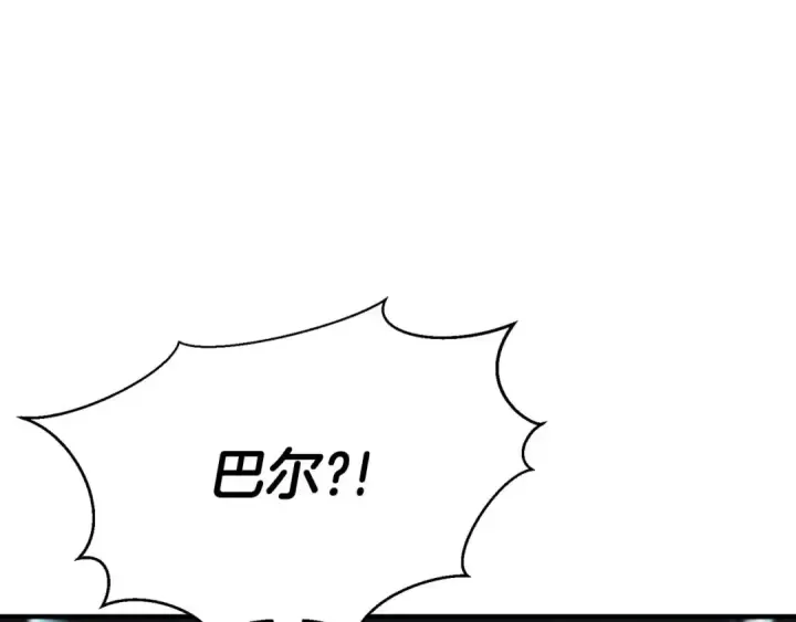 漫画《死灵法师：重生的我全技能精通》第2话 再战新手指导擂台第177张图