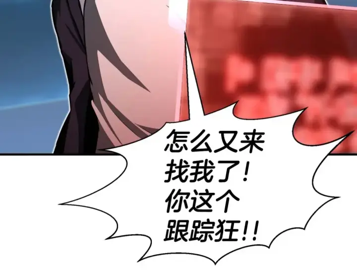漫画《死灵法师：重生的我全技能精通》第2话 再战新手指导擂台第179张图