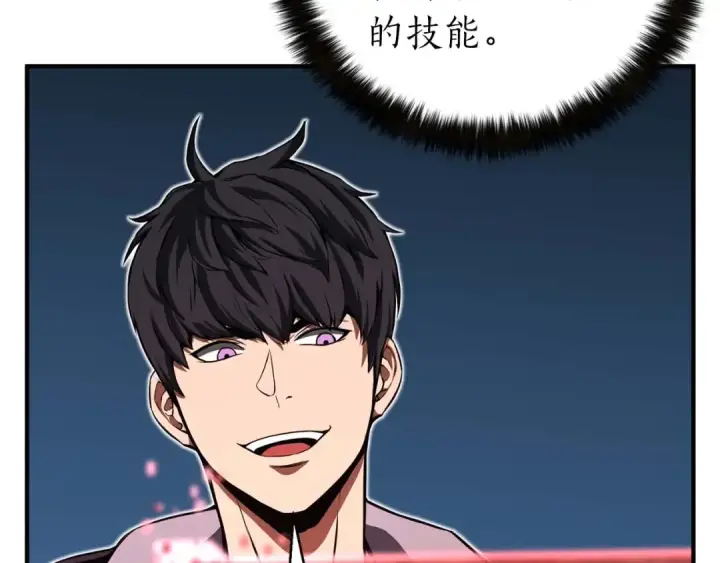 漫画《死灵法师：重生的我全技能精通》第2话 再战新手指导擂台第185张图