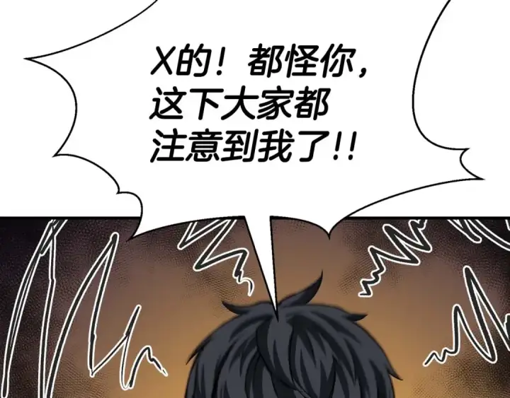 漫画《死灵法师：重生的我全技能精通》第2话 再战新手指导擂台第190张图
