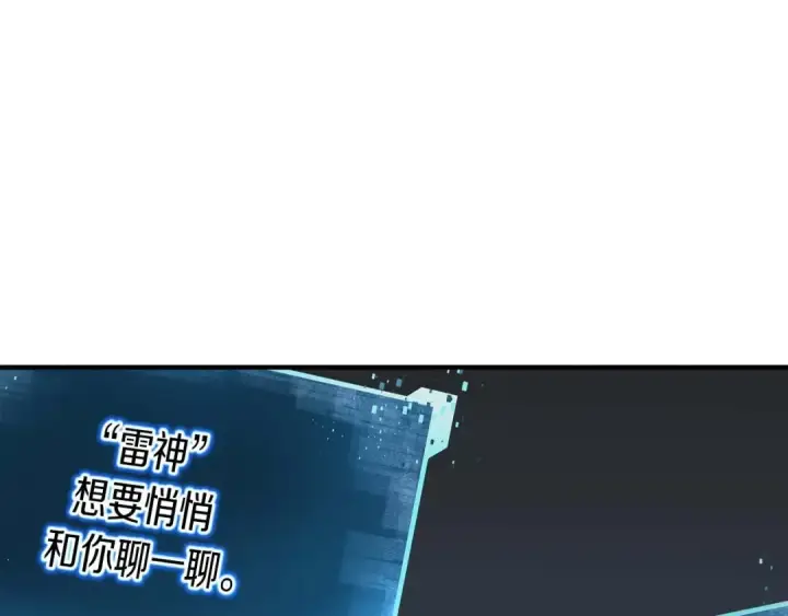 漫画《死灵法师：重生的我全技能精通》第2话 再战新手指导擂台第195张图