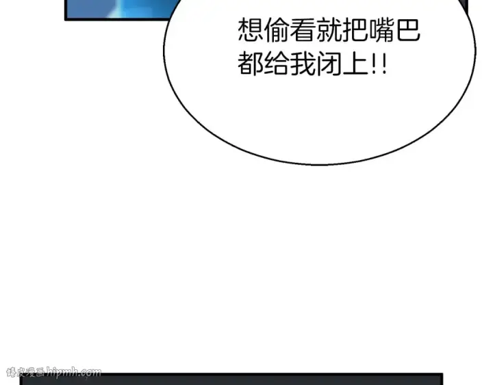 漫画《死灵法师：重生的我全技能精通》第2话 再战新手指导擂台第200张图