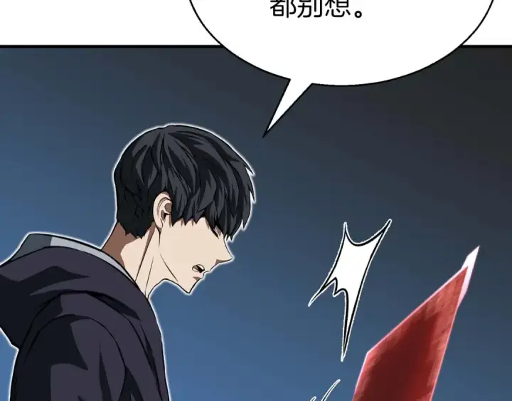 漫画《死灵法师：重生的我全技能精通》第2话 再战新手指导擂台第203张图