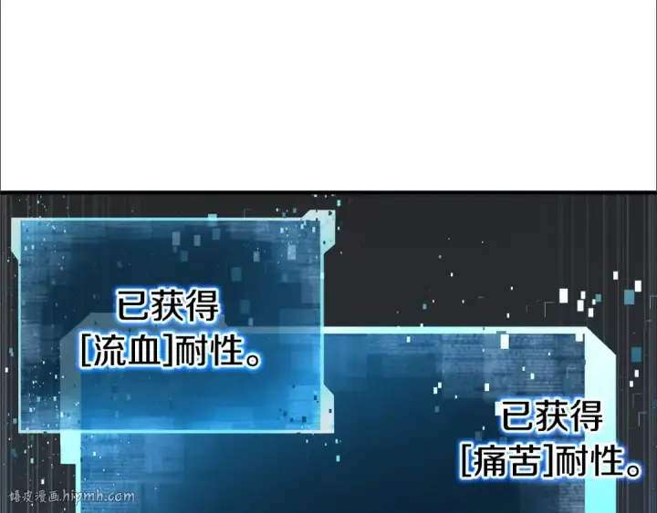 漫画《死灵法师：重生的我全技能精通》第2话 再战新手指导擂台第216张图