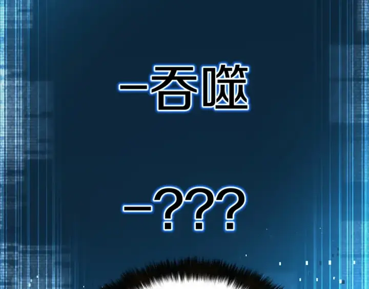 漫画《死灵法师：重生的我全技能精通》第2话 再战新手指导擂台第229张图