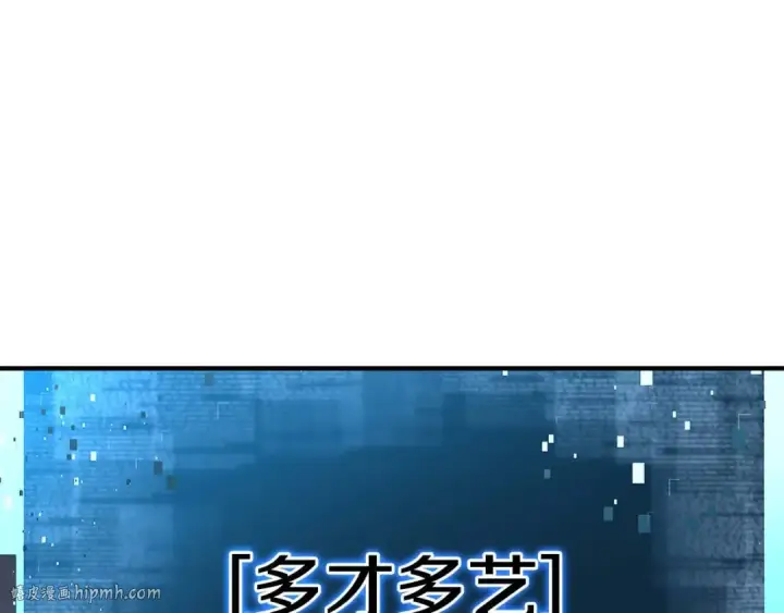 漫画《死灵法师：重生的我全技能精通》第2话 再战新手指导擂台第240张图