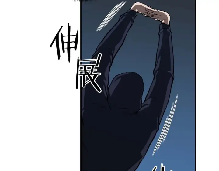 漫画《死灵法师：重生的我全技能精通》第2话 再战新手指导擂台第39张图