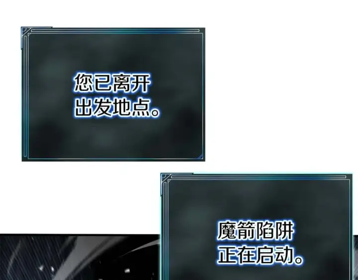 漫画《死灵法师：重生的我全技能精通》第2话 再战新手指导擂台第52张图