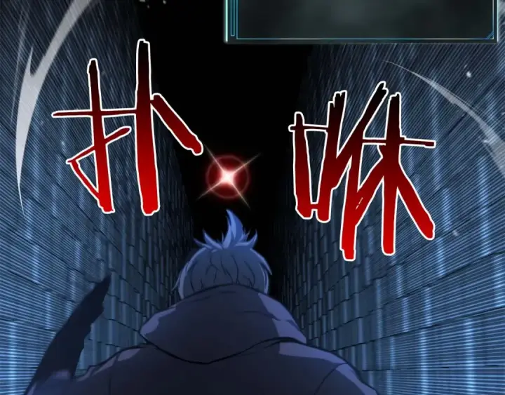 漫画《死灵法师：重生的我全技能精通》第2话 再战新手指导擂台第53张图