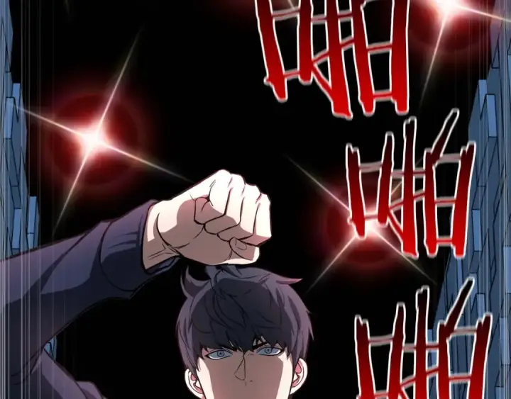 漫画《死灵法师：重生的我全技能精通》第2话 再战新手指导擂台第61张图