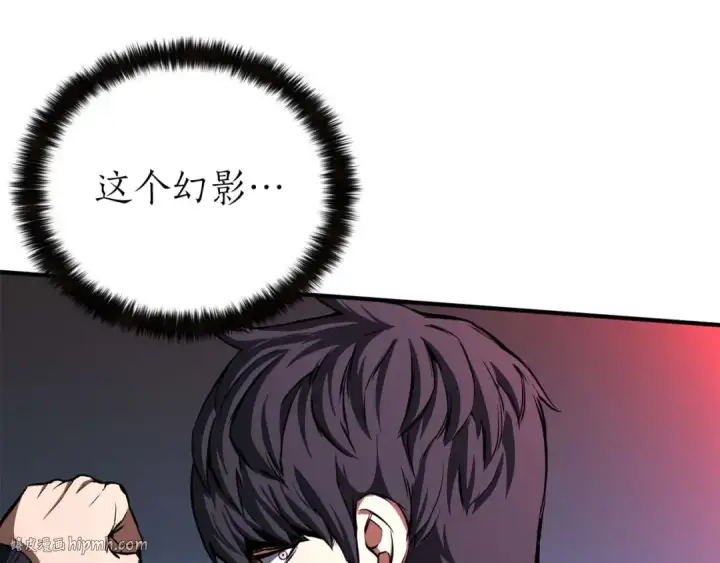 漫画《死灵法师：重生的我全技能精通》第2话 再战新手指导擂台第64张图
