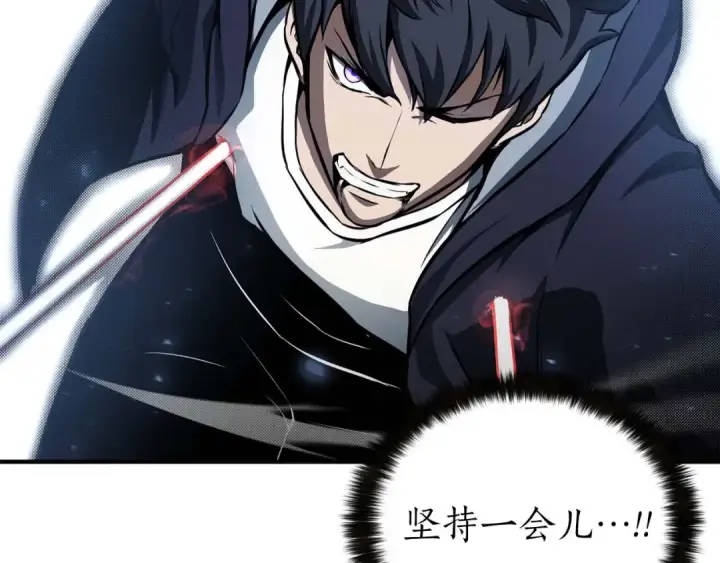 漫画《死灵法师：重生的我全技能精通》第2话 再战新手指导擂台第78张图