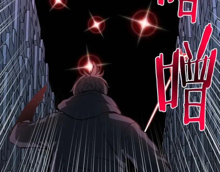 漫画《死灵法师：重生的我全技能精通》第2话 再战新手指导擂台第81张图