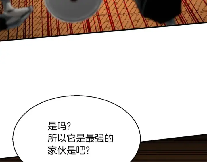 漫画《死灵法师：重生的我全技能精通》第3话 前往1层塔第119张图