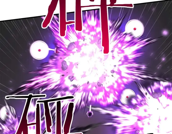 漫画《死灵法师：重生的我全技能精通》第3话 前往1层塔第139张图