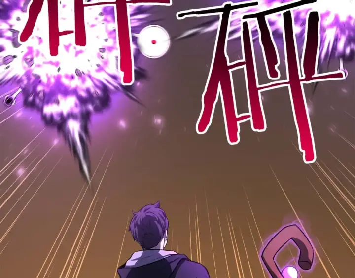 漫画《死灵法师：重生的我全技能精通》第3话 前往1层塔第140张图