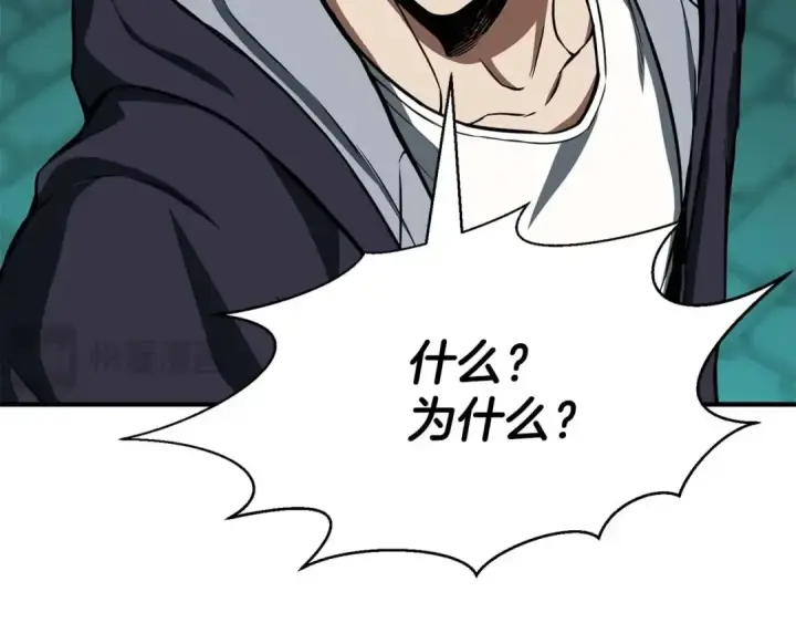 漫画《死灵法师：重生的我全技能精通》第3话 前往1层塔第166张图