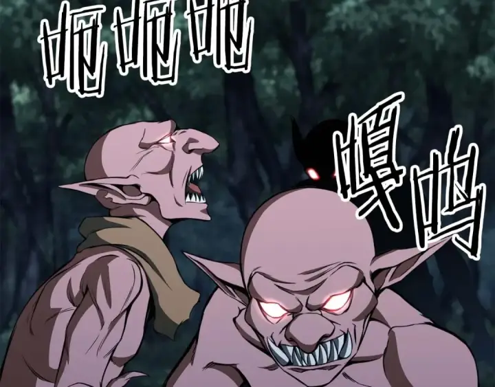 漫画《死灵法师：重生的我全技能精通》第3话 前往1层塔第223张图