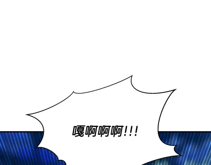 漫画《死灵法师：重生的我全技能精通》第3话 前往1层塔第228张图