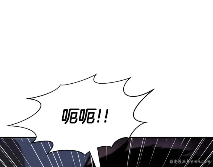 漫画《死灵法师：重生的我全技能精通》第3话 前往1层塔第232张图