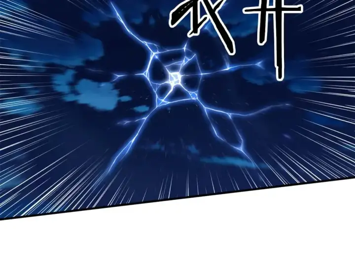 漫画《死灵法师：重生的我全技能精通》第3话 前往1层塔第236张图
