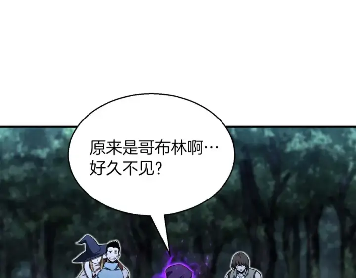 漫画《死灵法师：重生的我全技能精通》第3话 前往1层塔第251张图