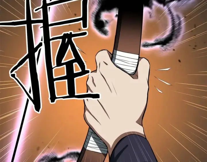 漫画《死灵法师：重生的我全技能精通》第3话 前往1层塔第37张图