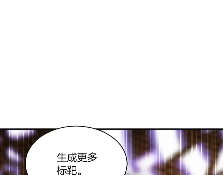 漫画《死灵法师：重生的我全技能精通》第3话 前往1层塔第58张图