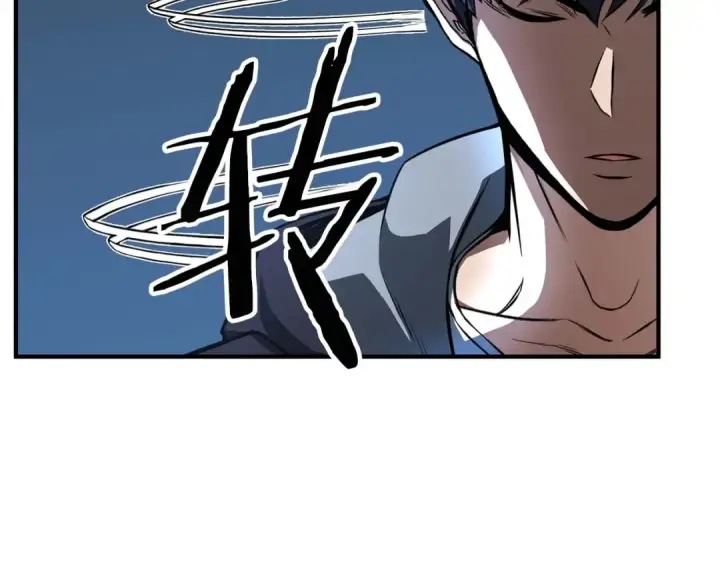 漫画《死灵法师：重生的我全技能精通》第3话 前往1层塔第6张图