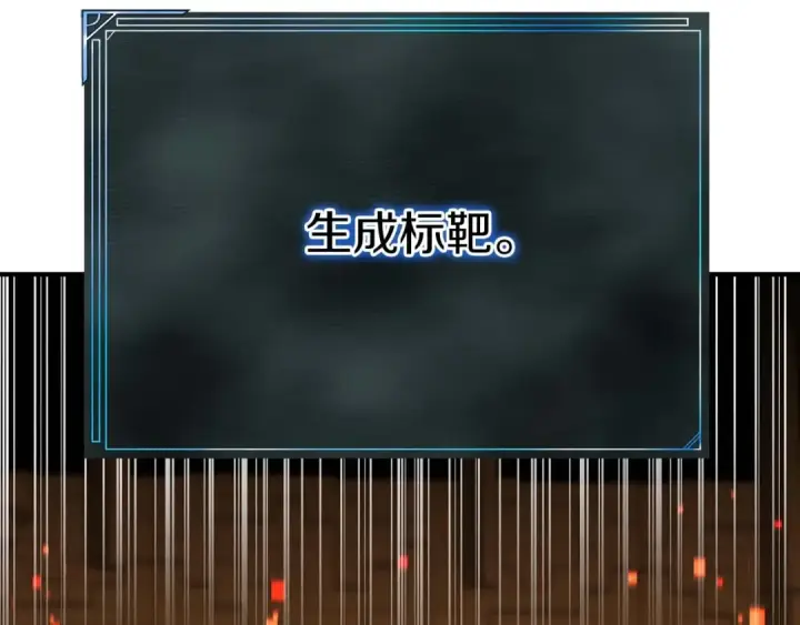 漫画《死灵法师：重生的我全技能精通》第3话 前往1层塔第65张图