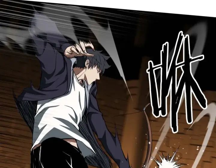 漫画《死灵法师：重生的我全技能精通》第3话 前往1层塔第71张图
