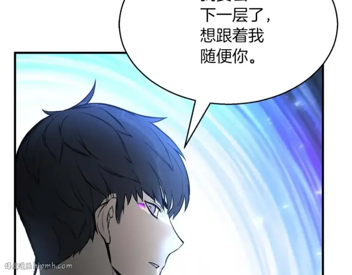漫画《死灵法师：重生的我全技能精通》第3话 前往1层塔第8张图