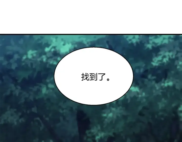 《死灵法师：重生的我全技能精通》第4话 隐藏职业图174