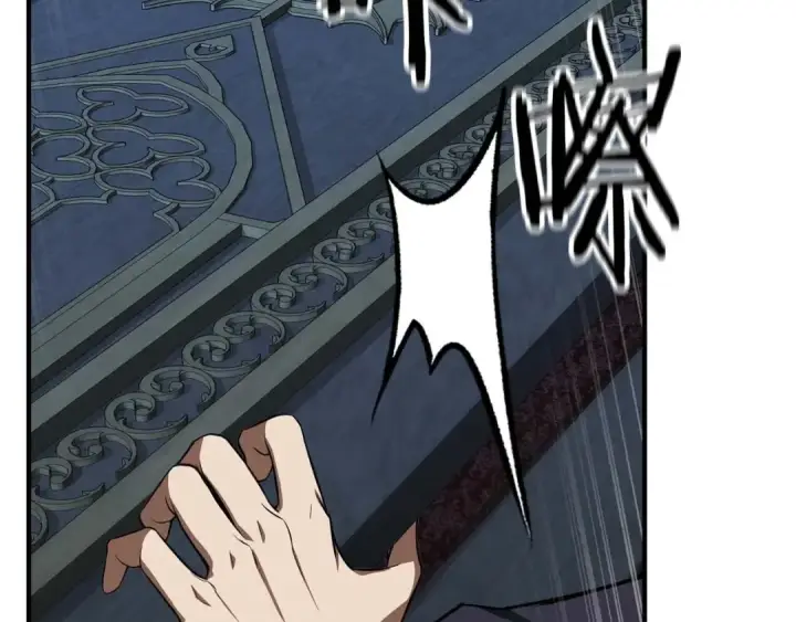 《死灵法师：重生的我全技能精通》第4话 隐藏职业图203