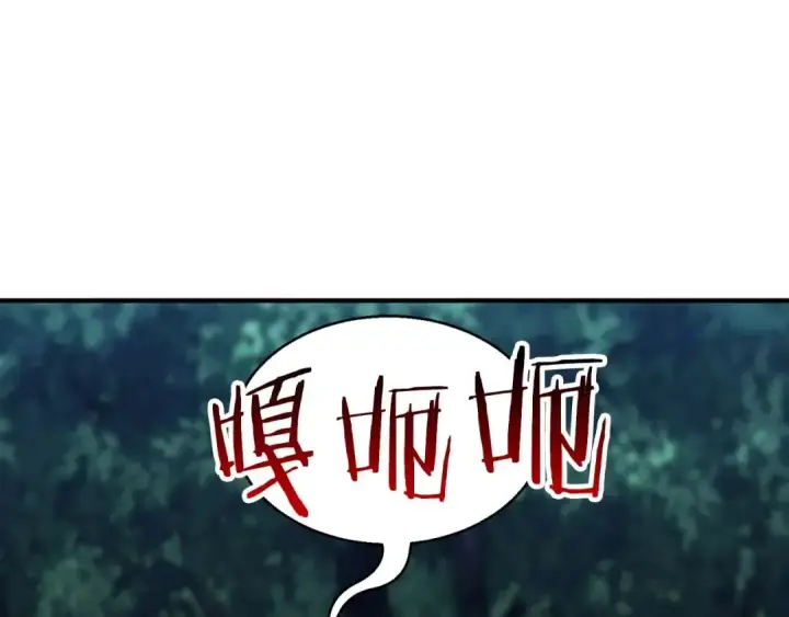 《死灵法师：重生的我全技能精通》第4话 隐藏职业图27