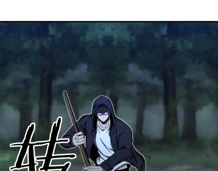 《死灵法师：重生的我全技能精通》第4话 隐藏职业图49