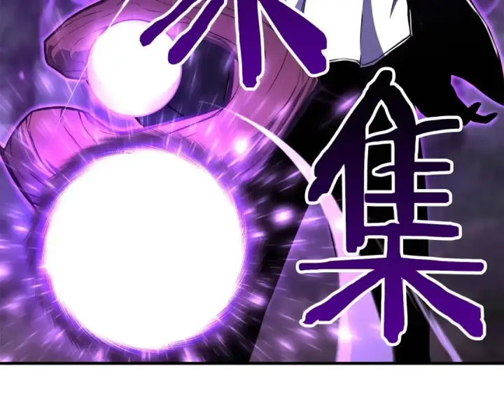 《死灵法师：重生的我全技能精通》第4话 隐藏职业图55