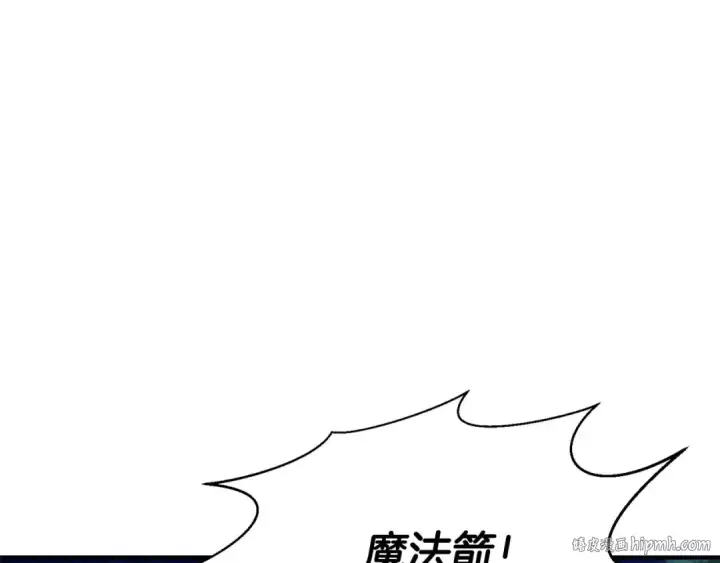 《死灵法师：重生的我全技能精通》第4话 隐藏职业图56