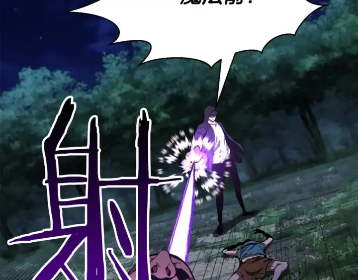 《死灵法师：重生的我全技能精通》第4话 隐藏职业图57