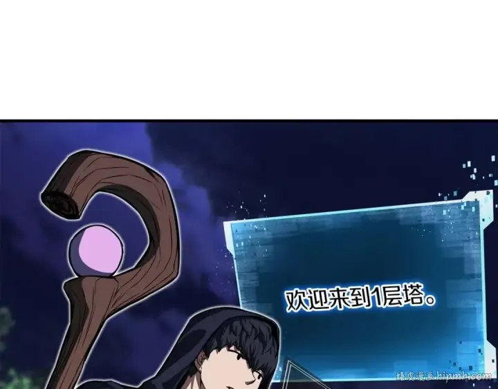 《死灵法师：重生的我全技能精通》第4话 隐藏职业图64