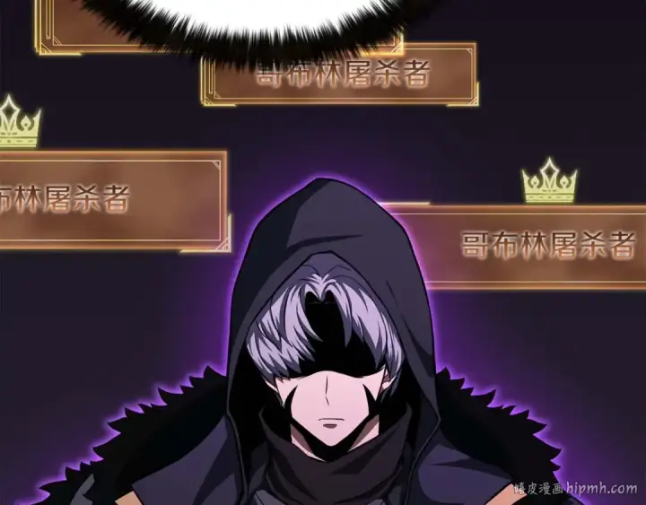 《死灵法师：重生的我全技能精通》第4话 隐藏职业图72
