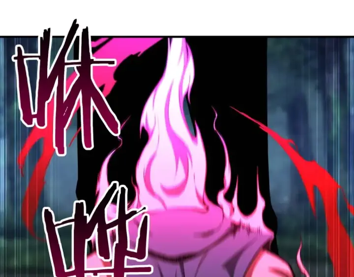 《死灵法师：重生的我全技能精通》第4话 隐藏职业图81