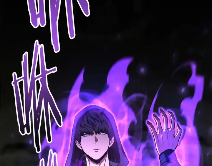 漫画《死灵法师：重生的我全技能精通》第5话 灵魂收集第113张图