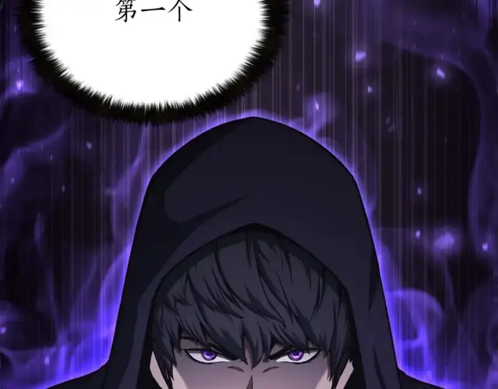 漫画《死灵法师：重生的我全技能精通》第5话 灵魂收集第127张图
