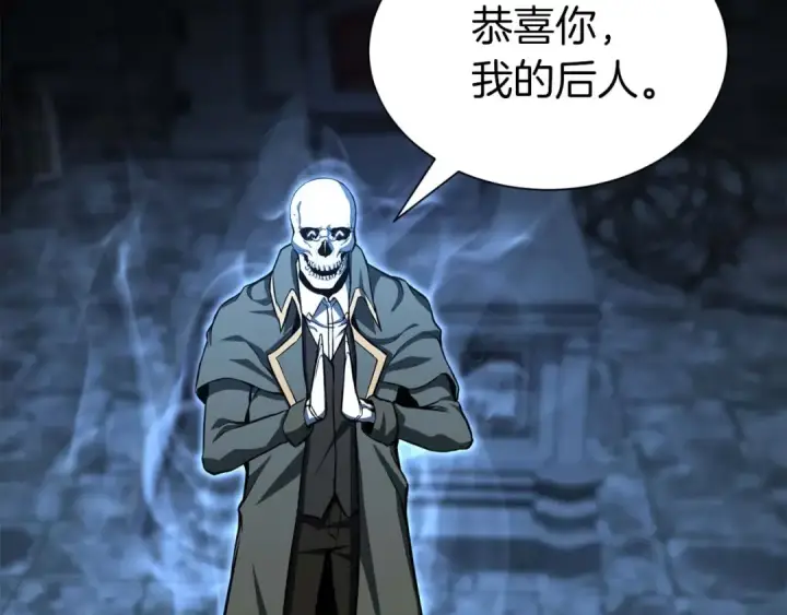 漫画《死灵法师：重生的我全技能精通》第5话 灵魂收集第131张图